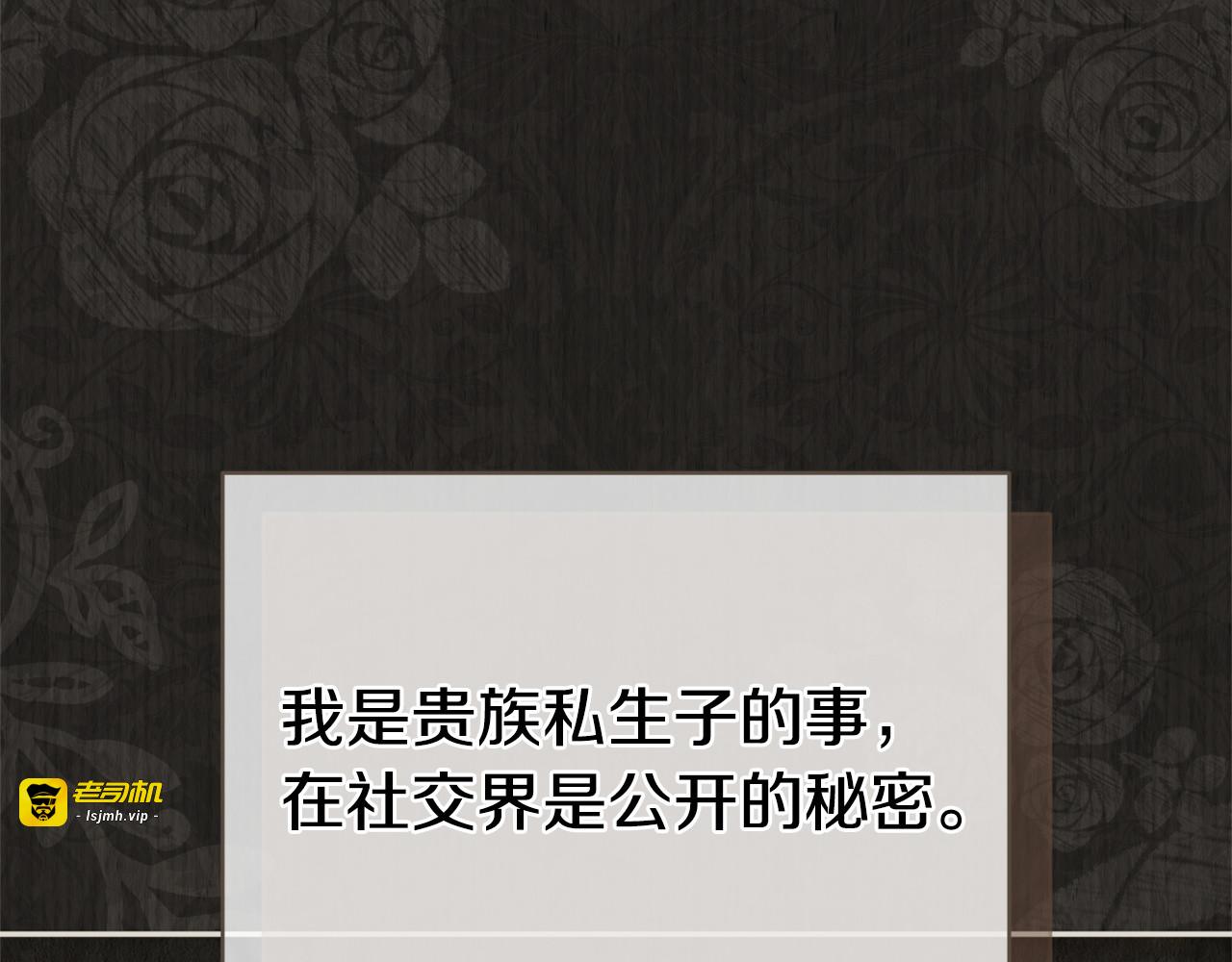 第175话 前所未有的危机 第 33 页