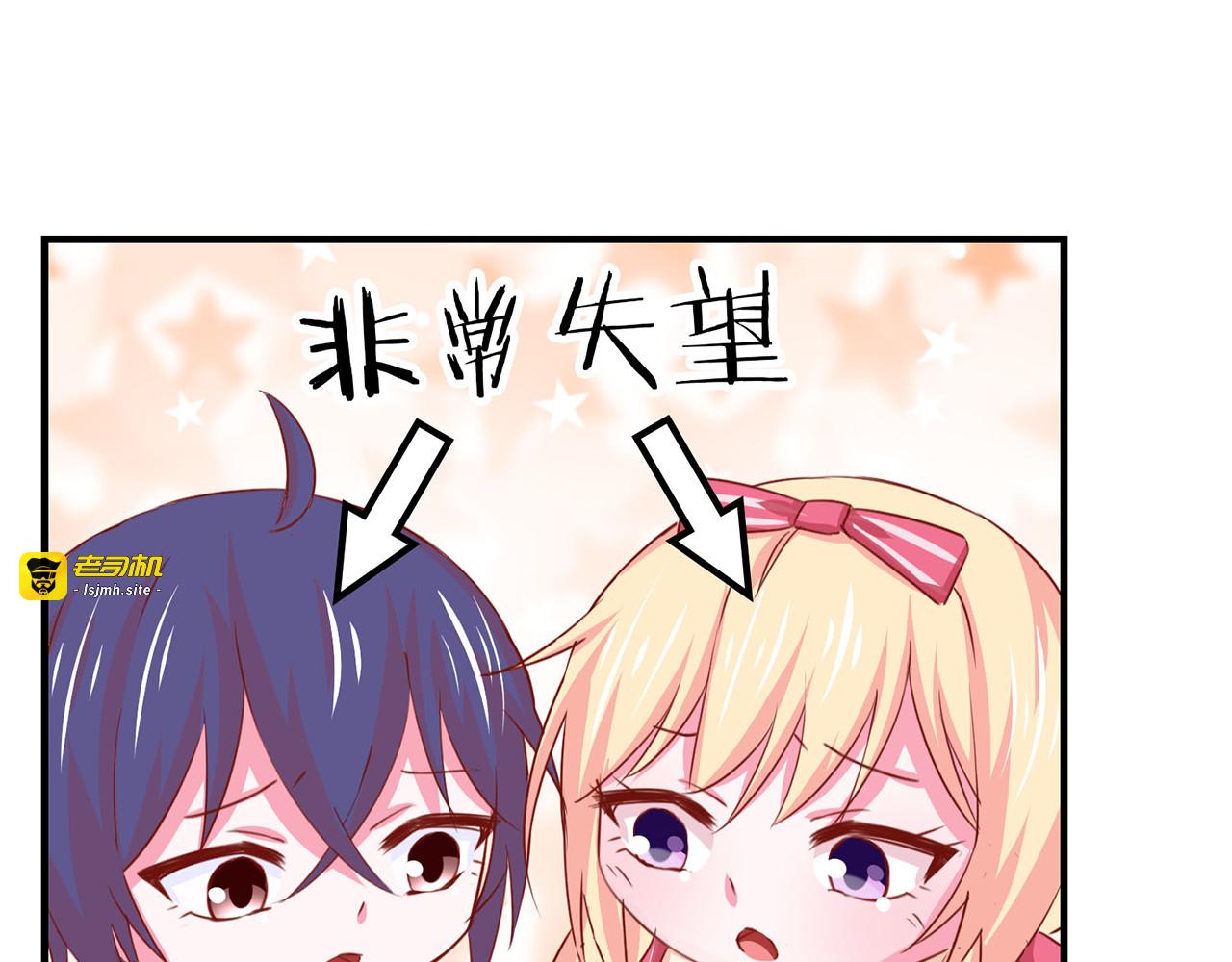 第138话 质问 第 9 页