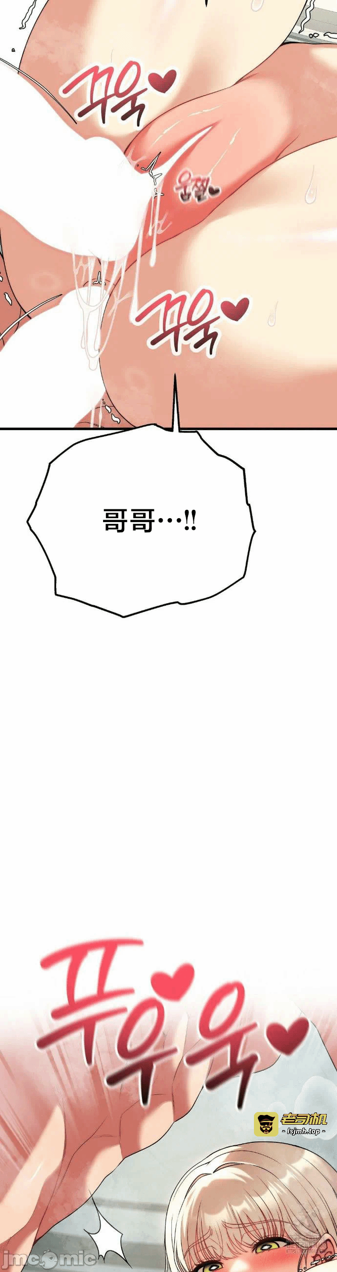 第34话34 第 17 页