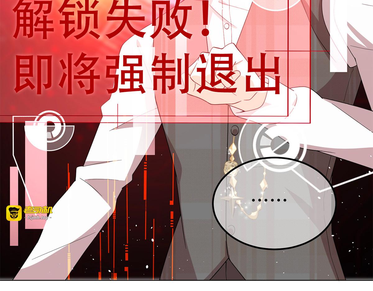 第188话 试探 第 51 页