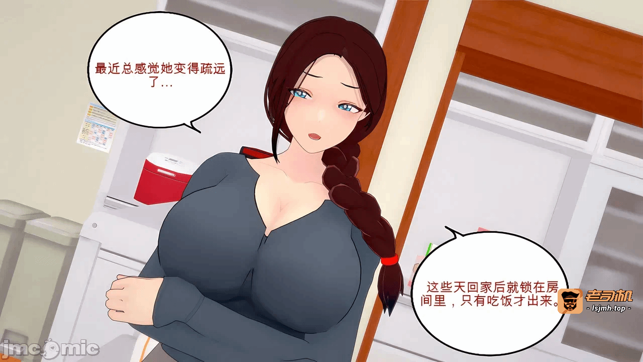 第一话 第 83 页