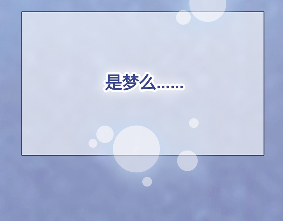 第31话 设计被抓 第 38 页