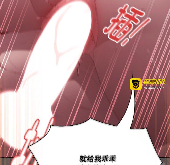 第22话 第 125 页
