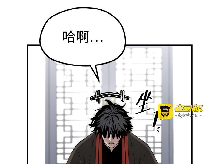 第153话 第 433 页