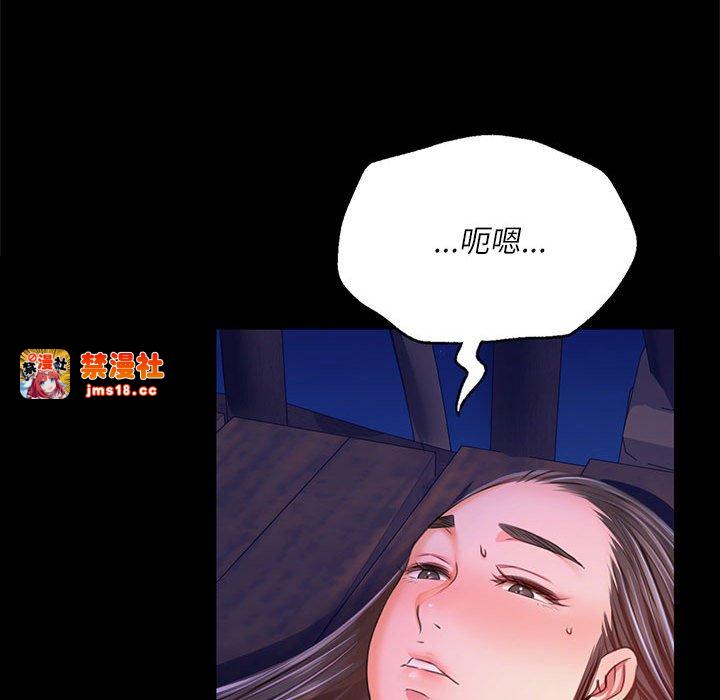 第44话 第 189 页