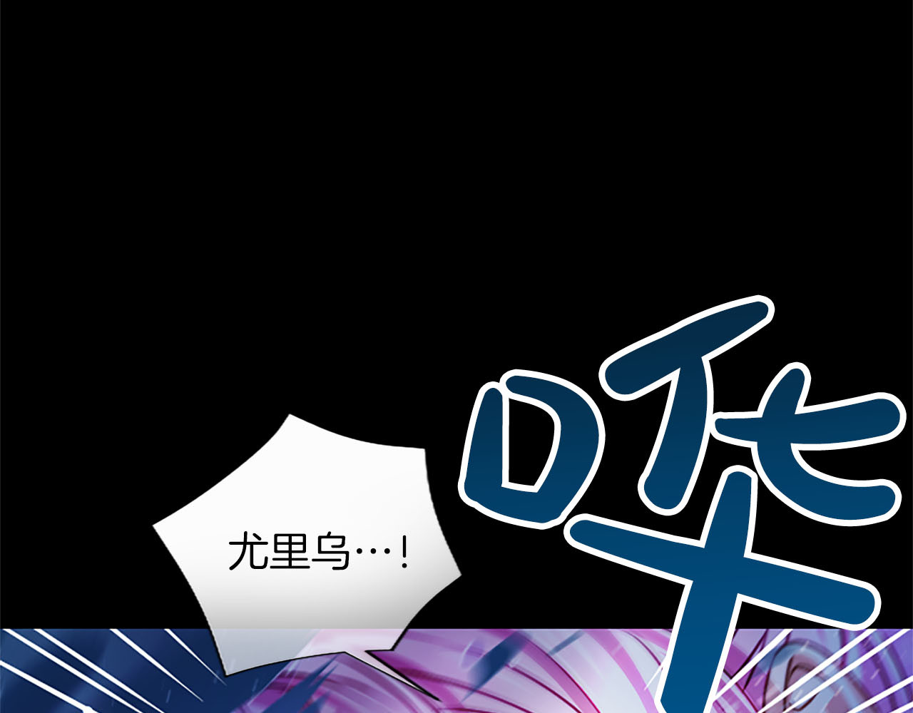 第87话 受神宠爱的男子 第 166 页