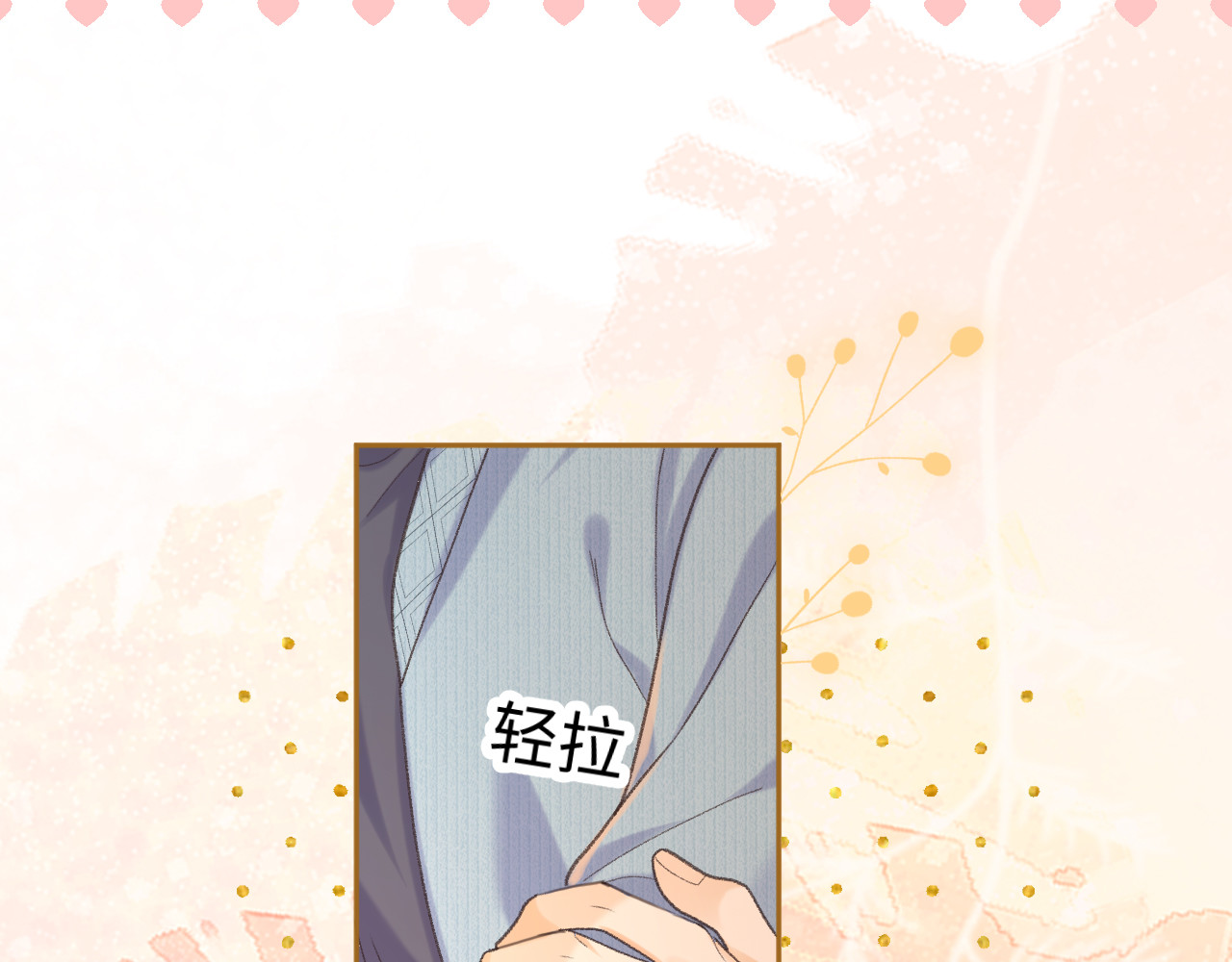 98 承诺 第 56 页