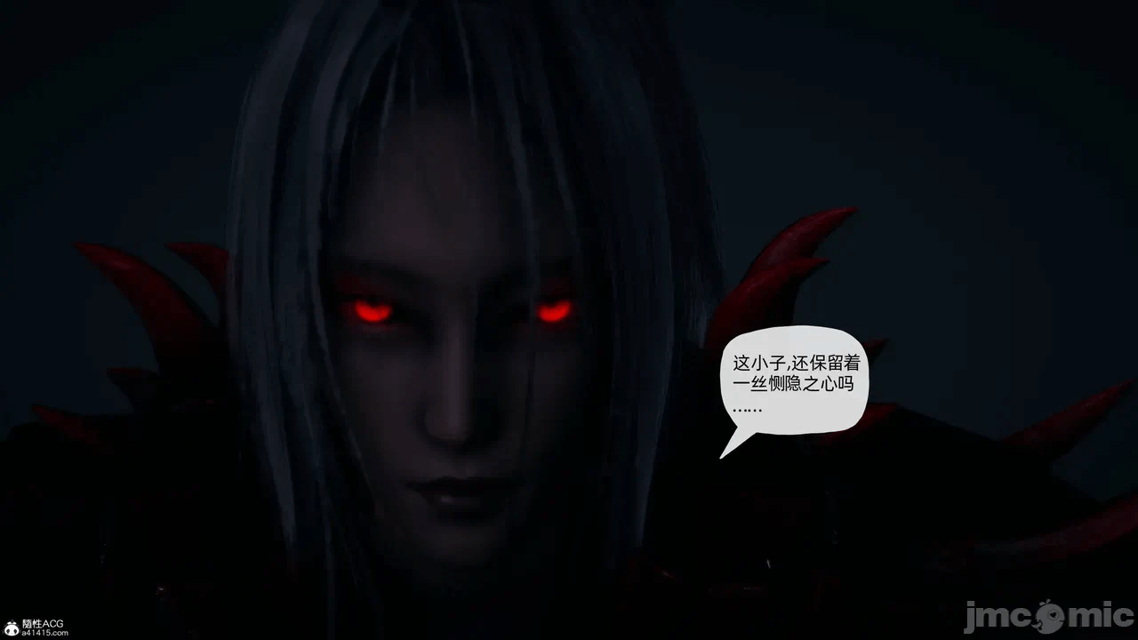 [3D]天玄神魔录01-12 第一话 - 1594