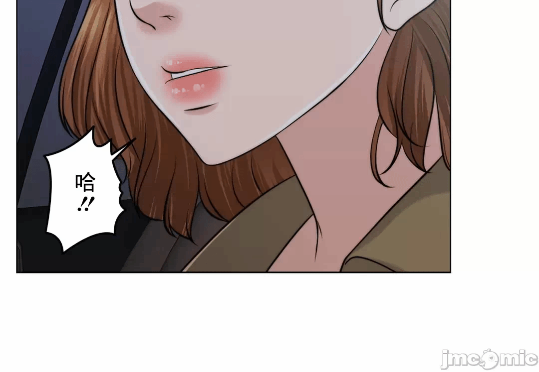第45话 第 35 页