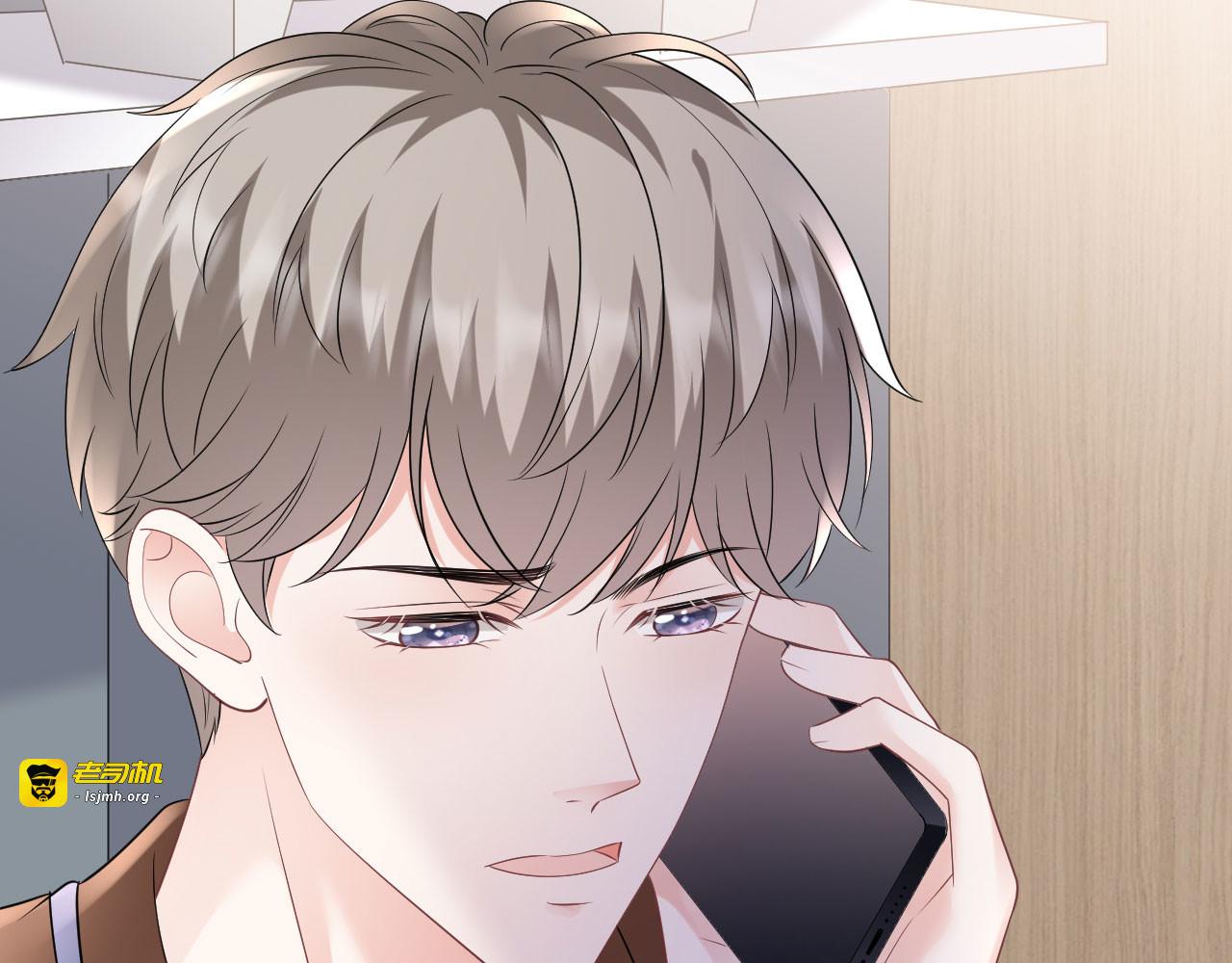 第147话 相亲 第 37 页