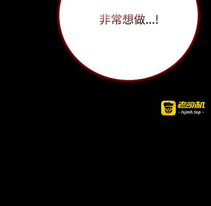 第52话 第 9 页