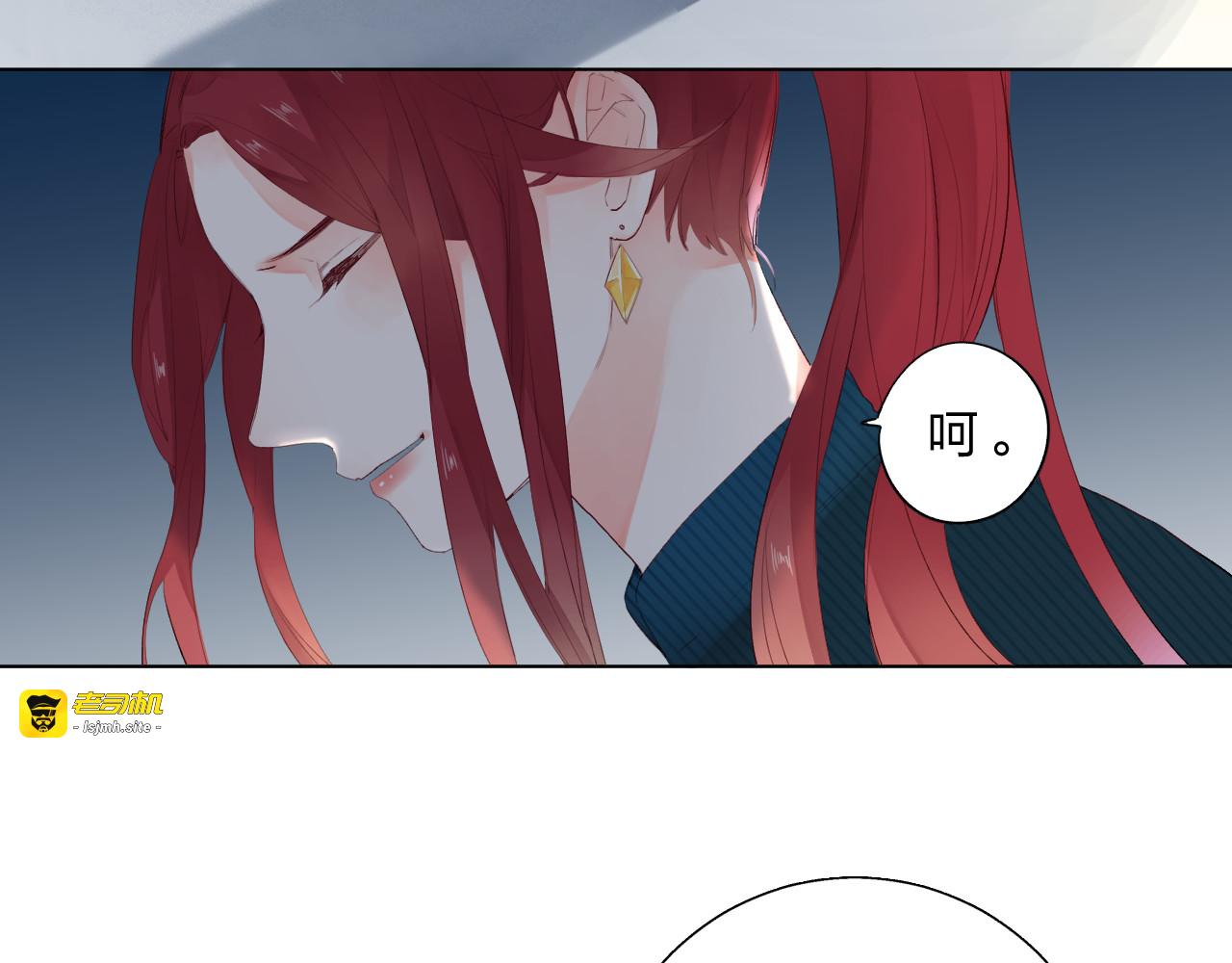 第42话 争夺 第 13 页