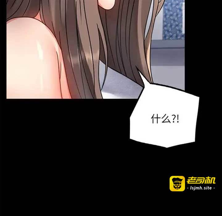 第33话 第 27 页