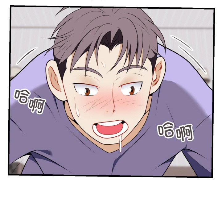 第22话 第 70 页