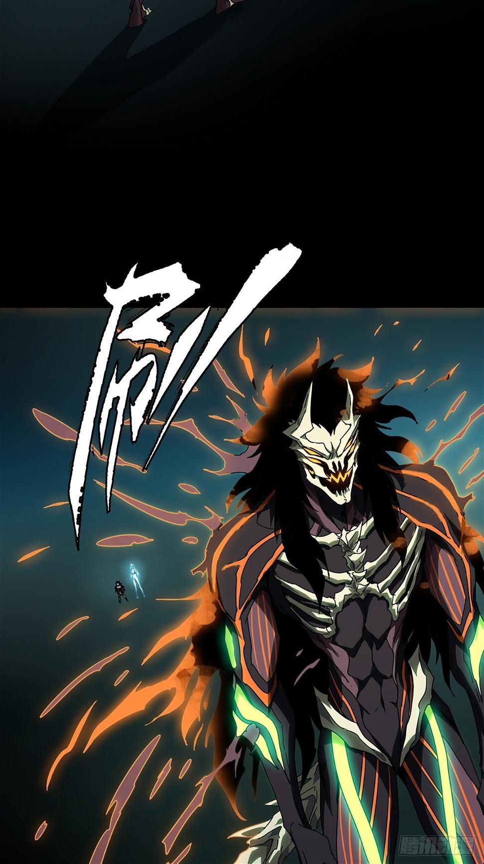 第二百九十二章/入侵上 第 12 页