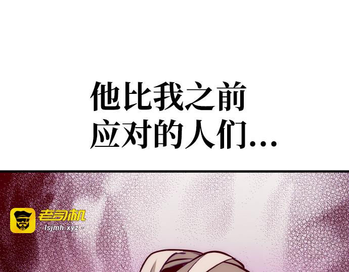 第14话 第 519 页