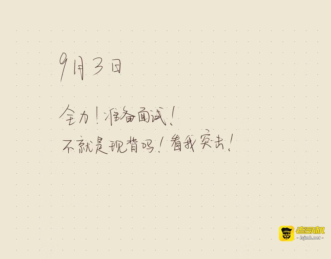 017~020天 第 17 页
