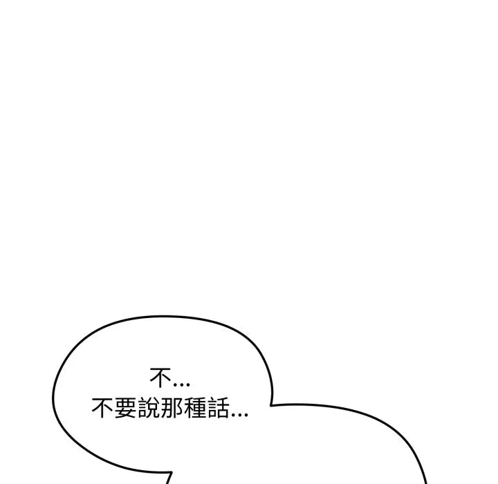 第41话 第 22 页
