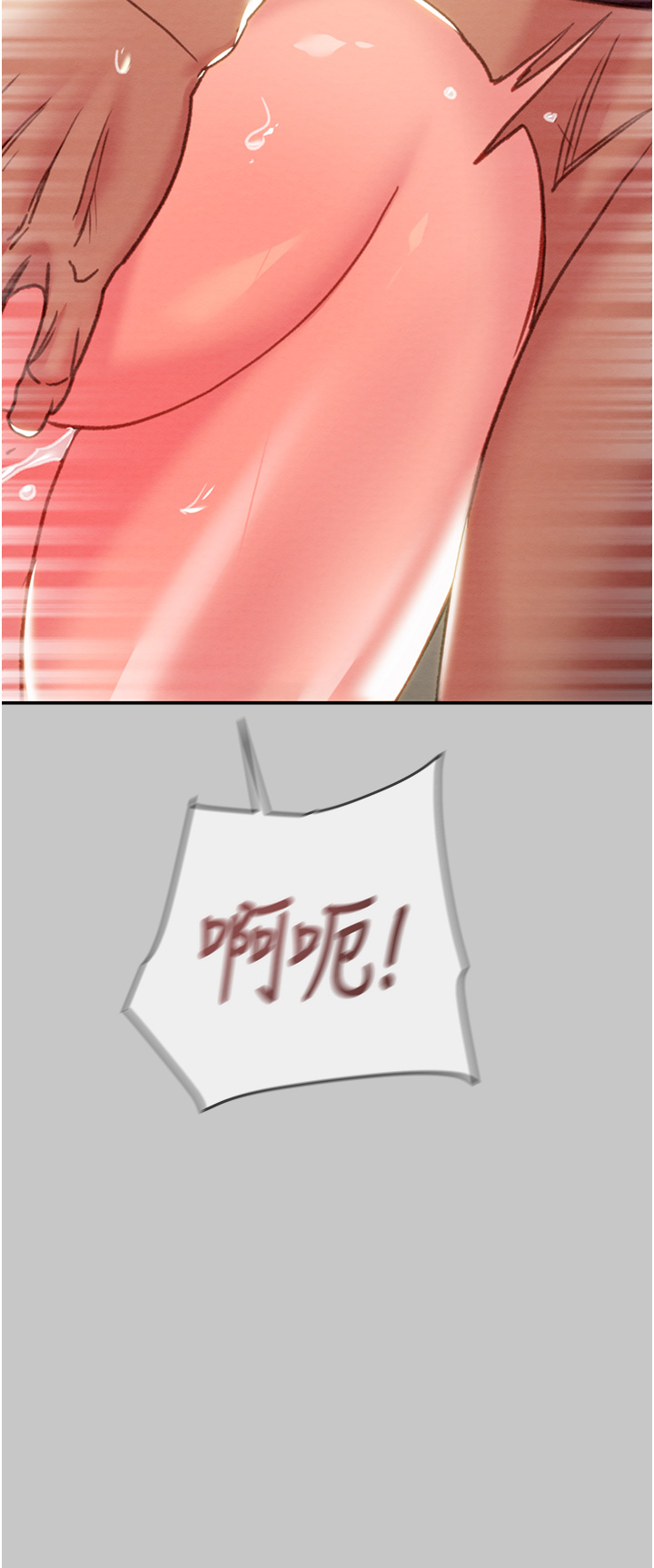 第89话 第 53 页