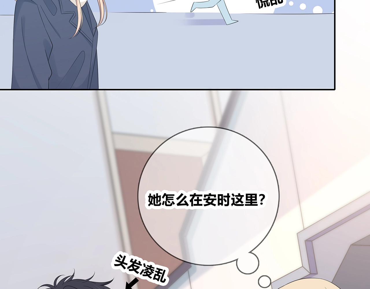 第129话 发烧 第 56 页