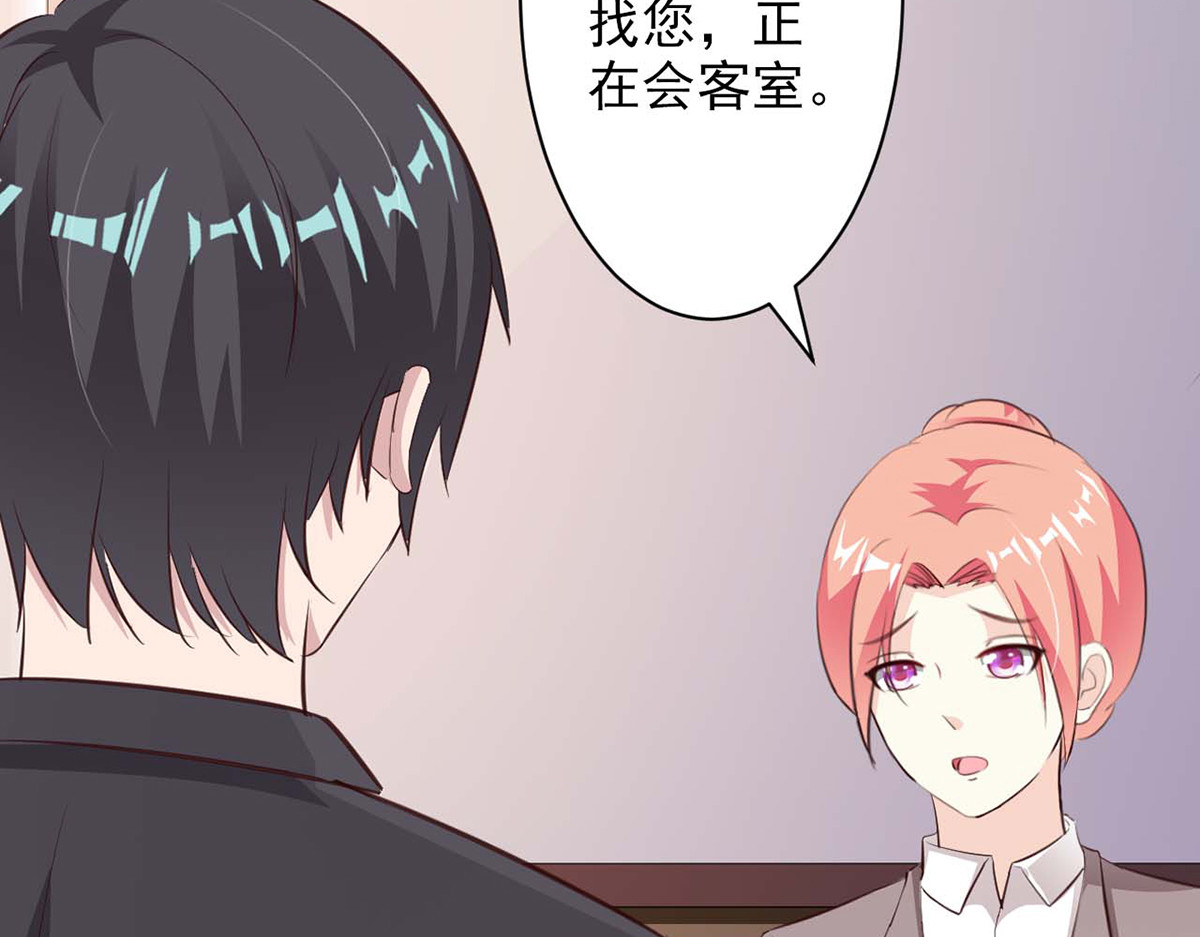 第72话 第 36 页
