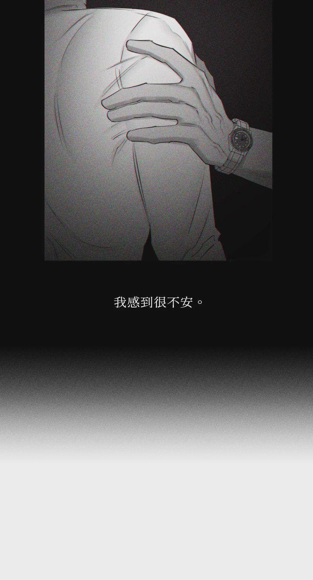第11话 第 20 页