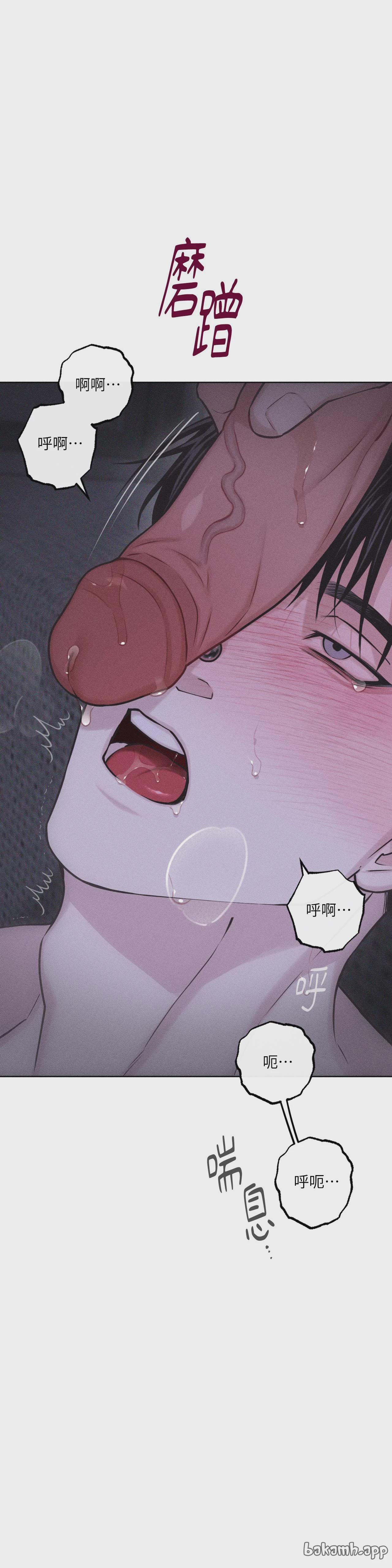 第62话 第 17 页