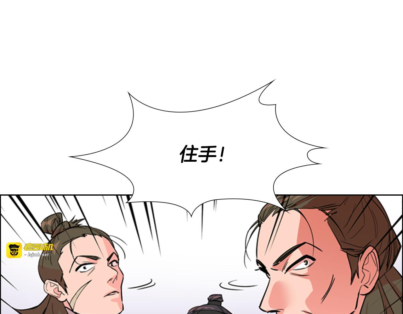 第39话 疤 第 65 页
