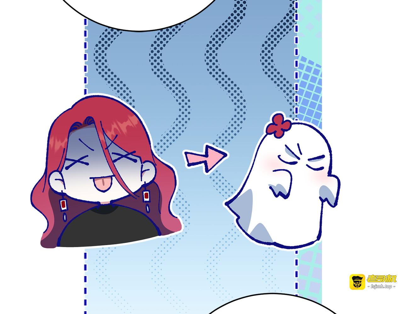 第149话 被发现了 第 195 页