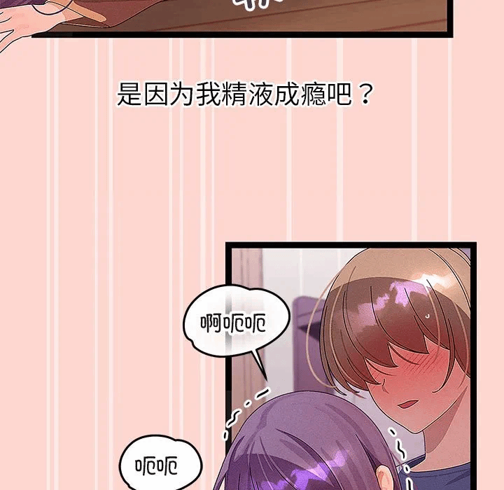 第27话 第 94 页