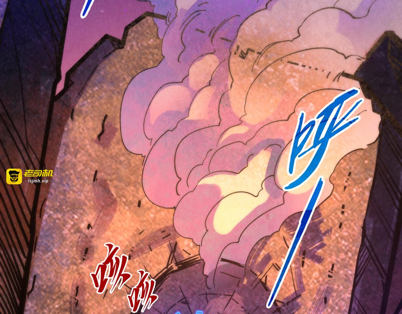第384话 北天寒星铁 第 147 页