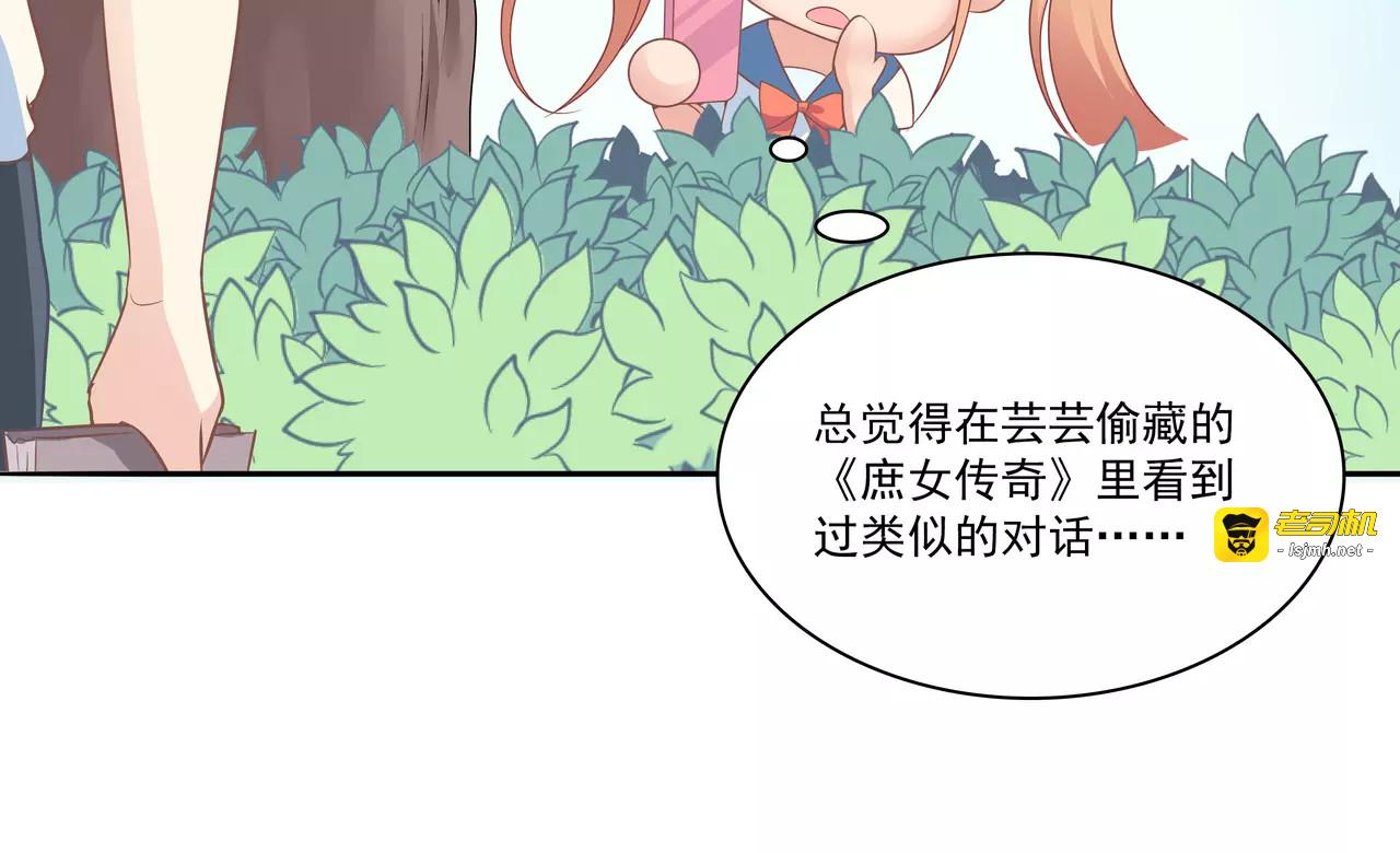第7话 兄弟 第 49 页