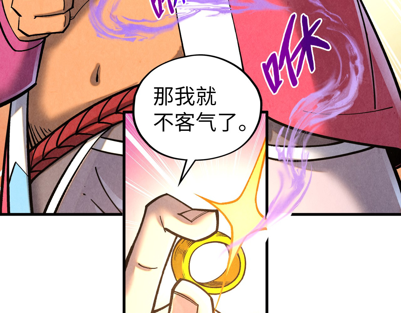 第400话 合作 第 142 页