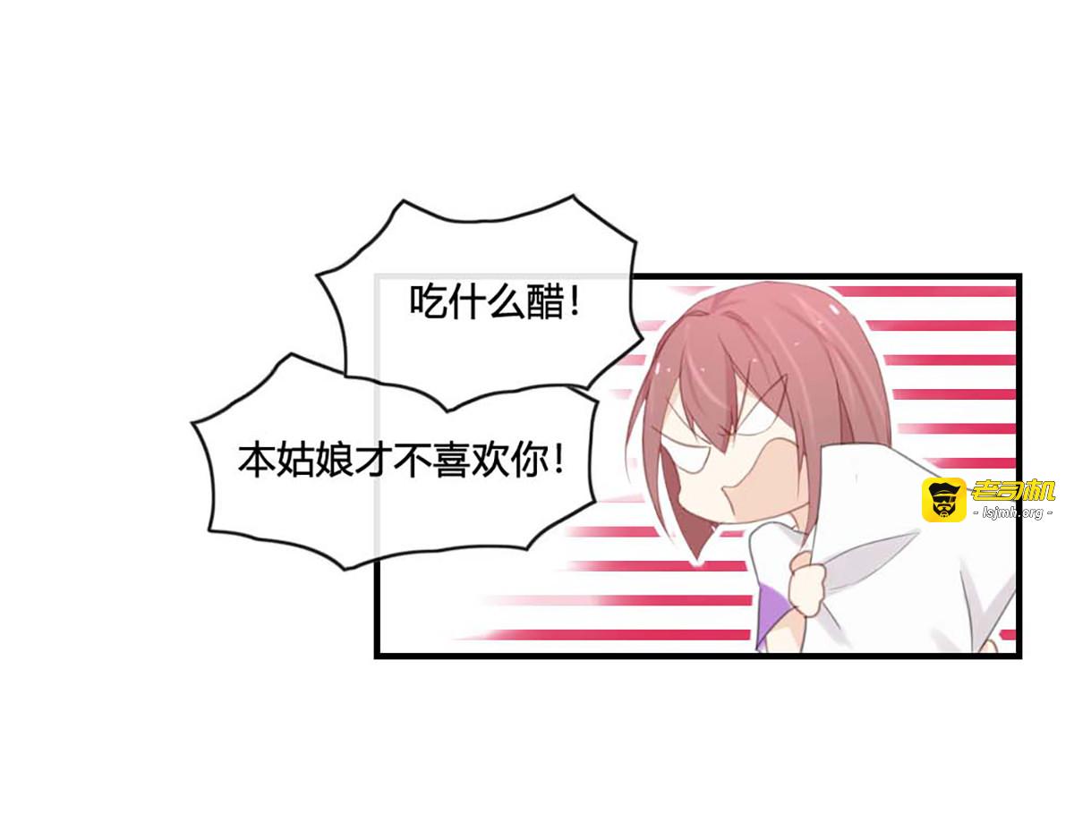 第39话 第 13 页