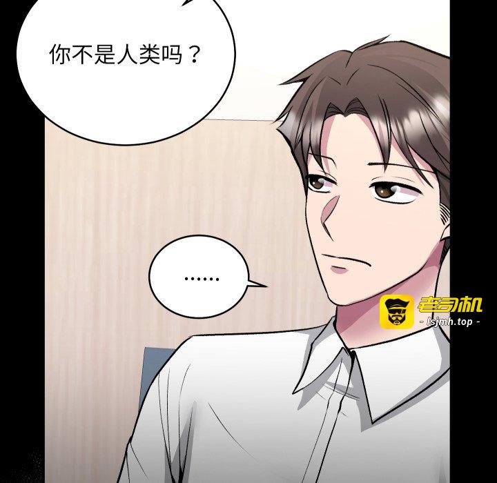 第15话 第 103 页