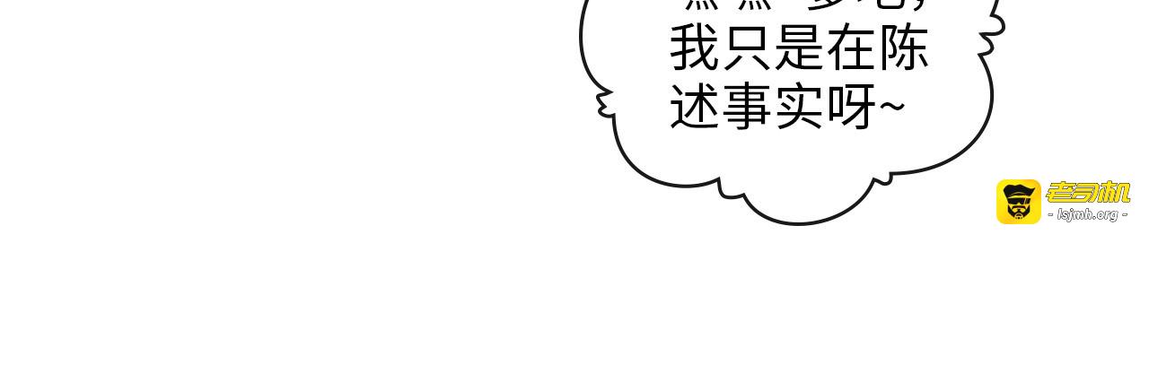 第414话 尹家大少奶奶 第 13 页