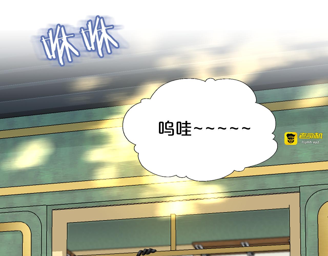 第19话 特别的嗅觉 第 5 页