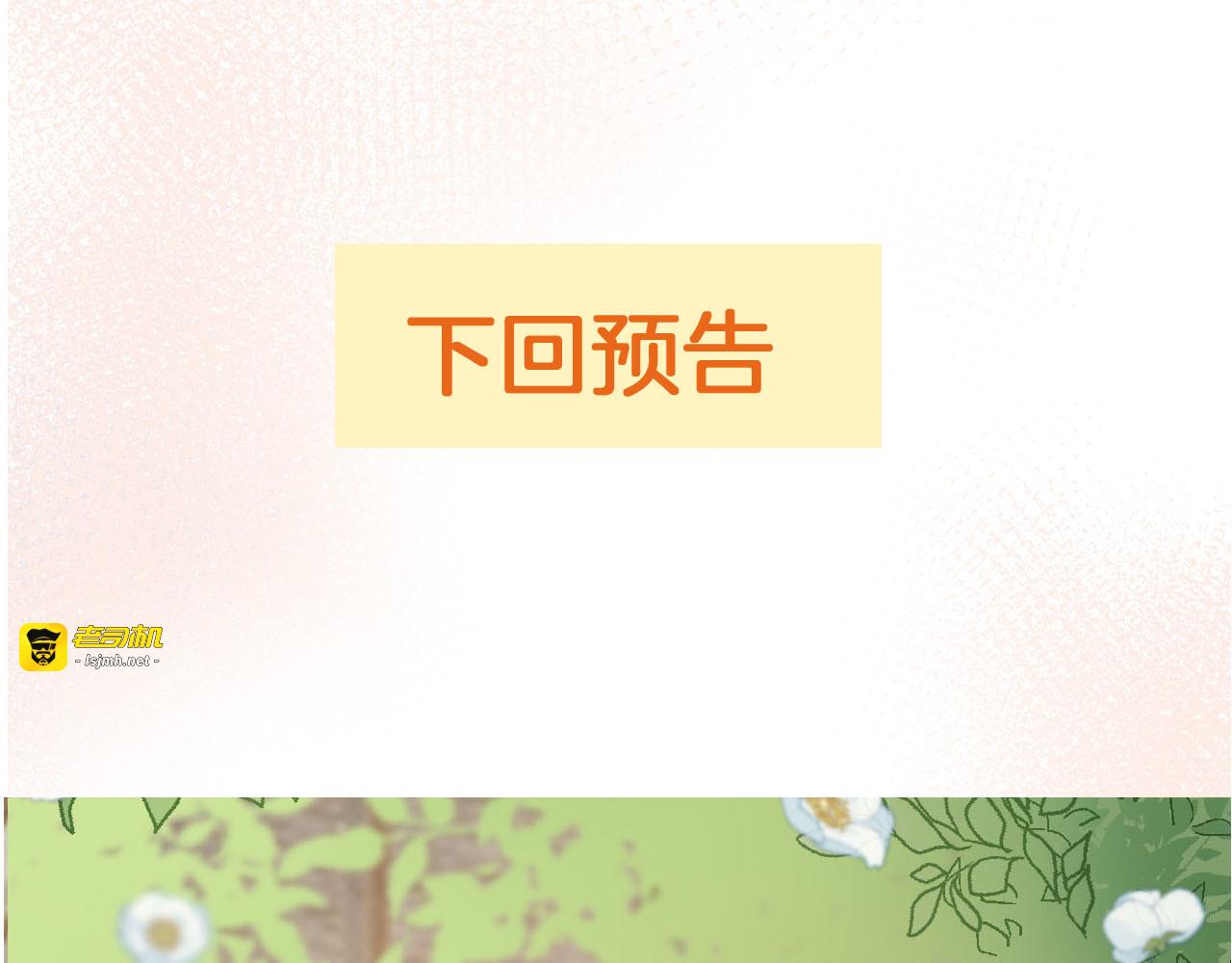 第40话 训练 第 109 页