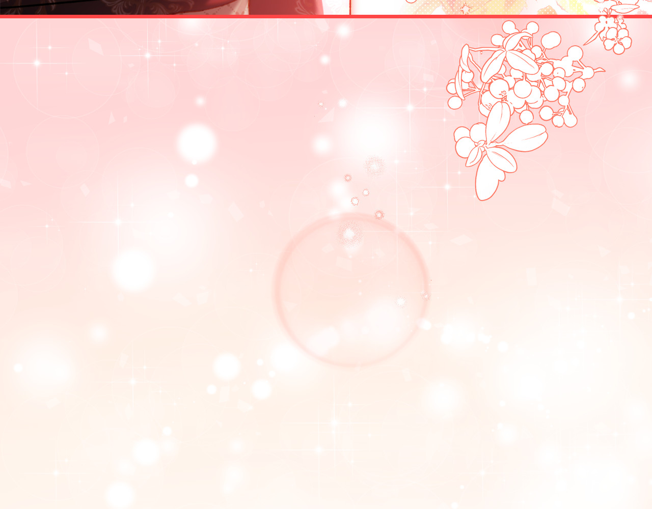 第15话 你要扑我？ 第 195 页