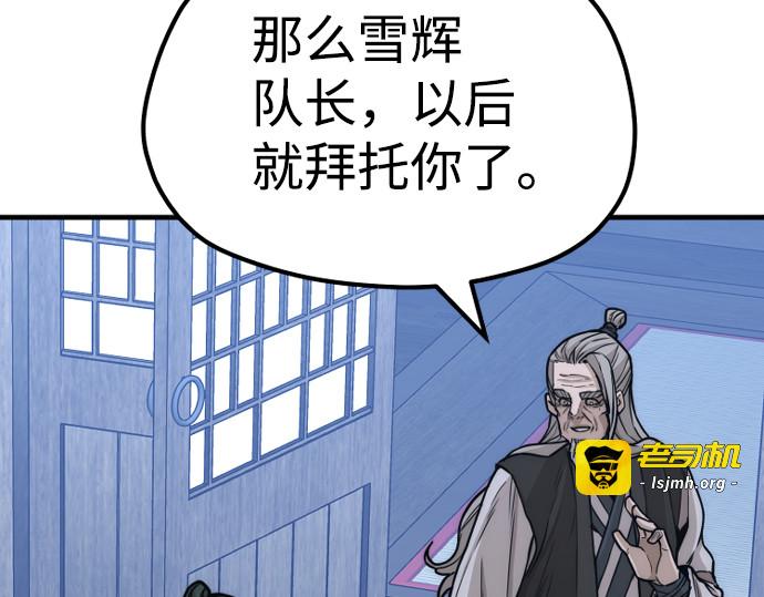 第57话 第 107 页