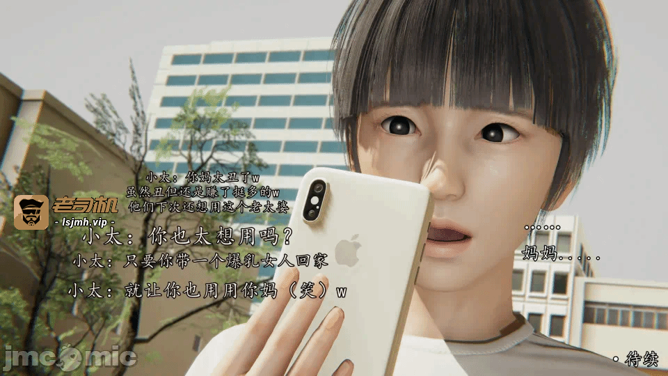 第一话 第 149 页