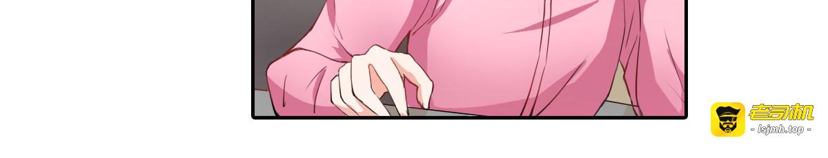 第3话 第 37 页