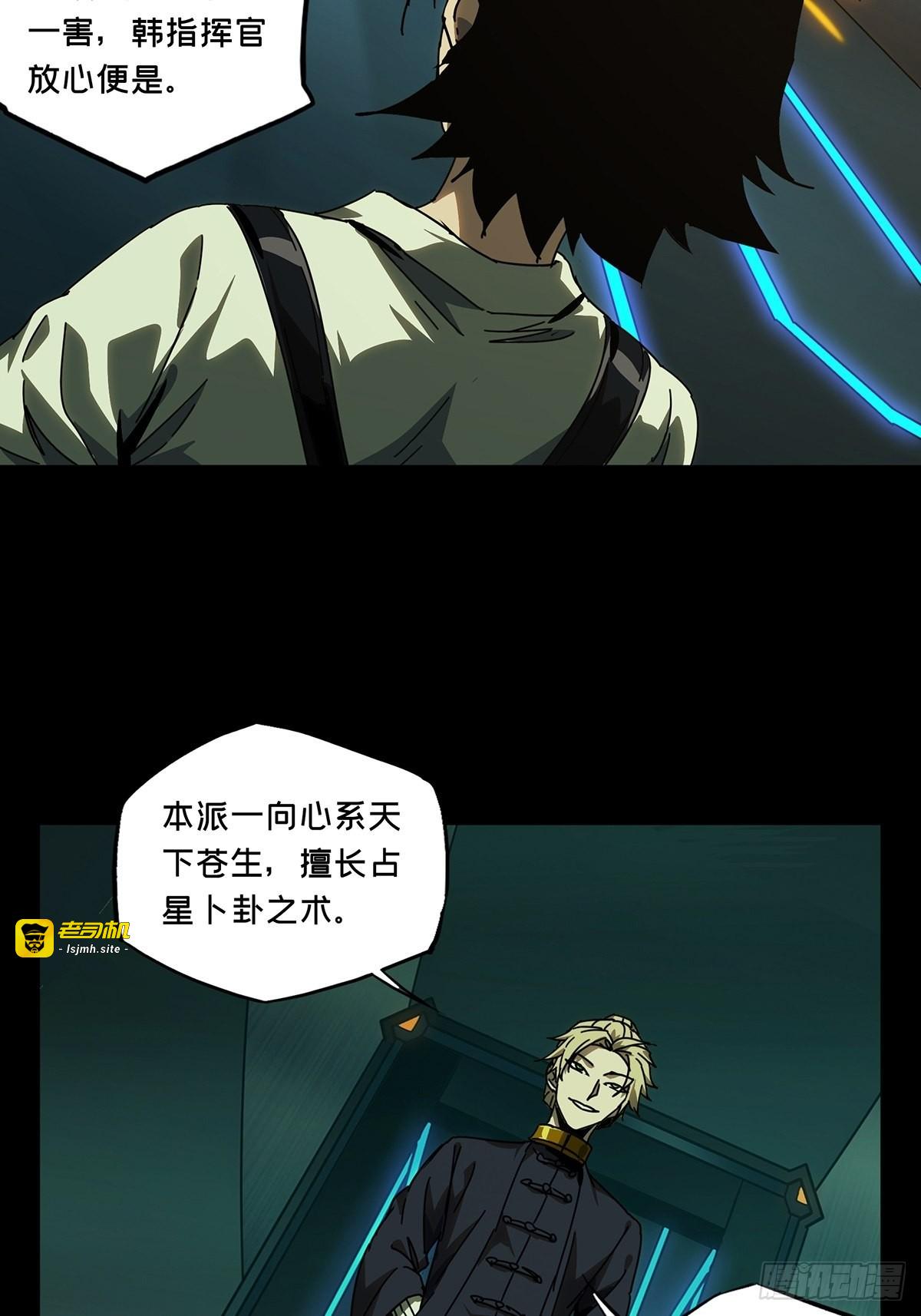 第二百二十五章/夺魁赛开始下 第 5 页