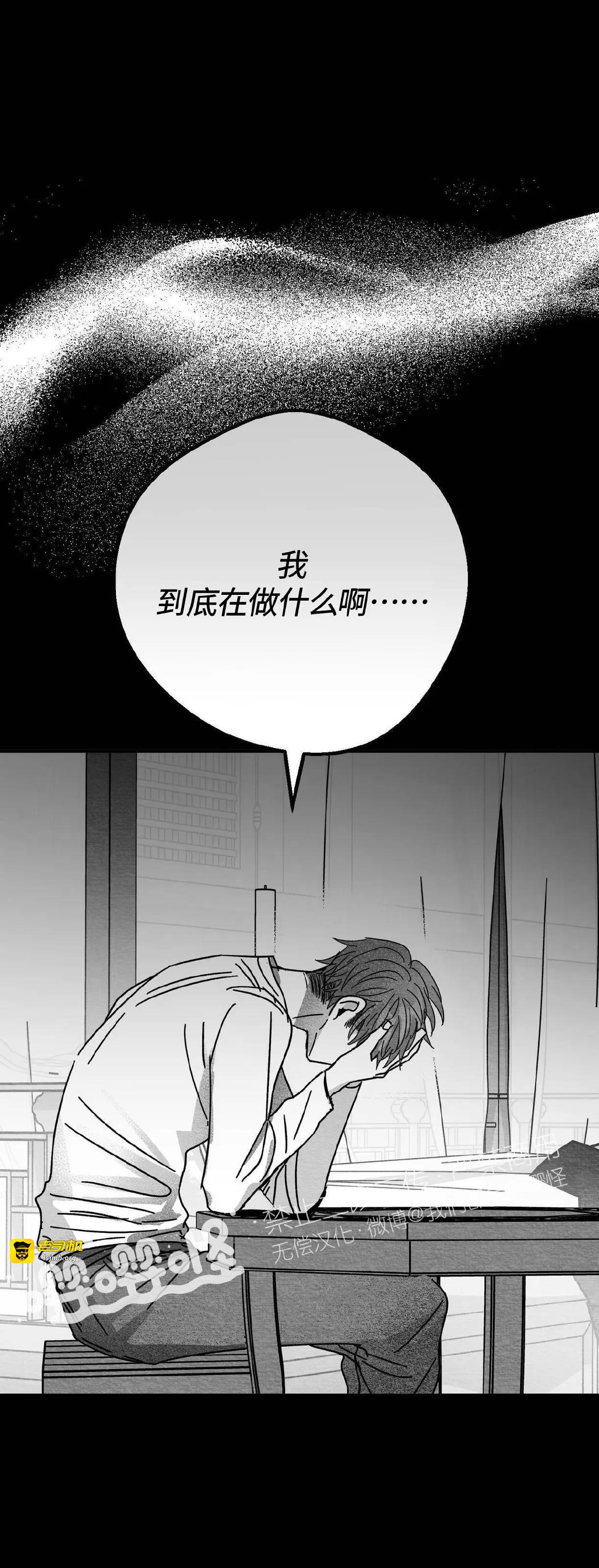 第06话 第 63 页