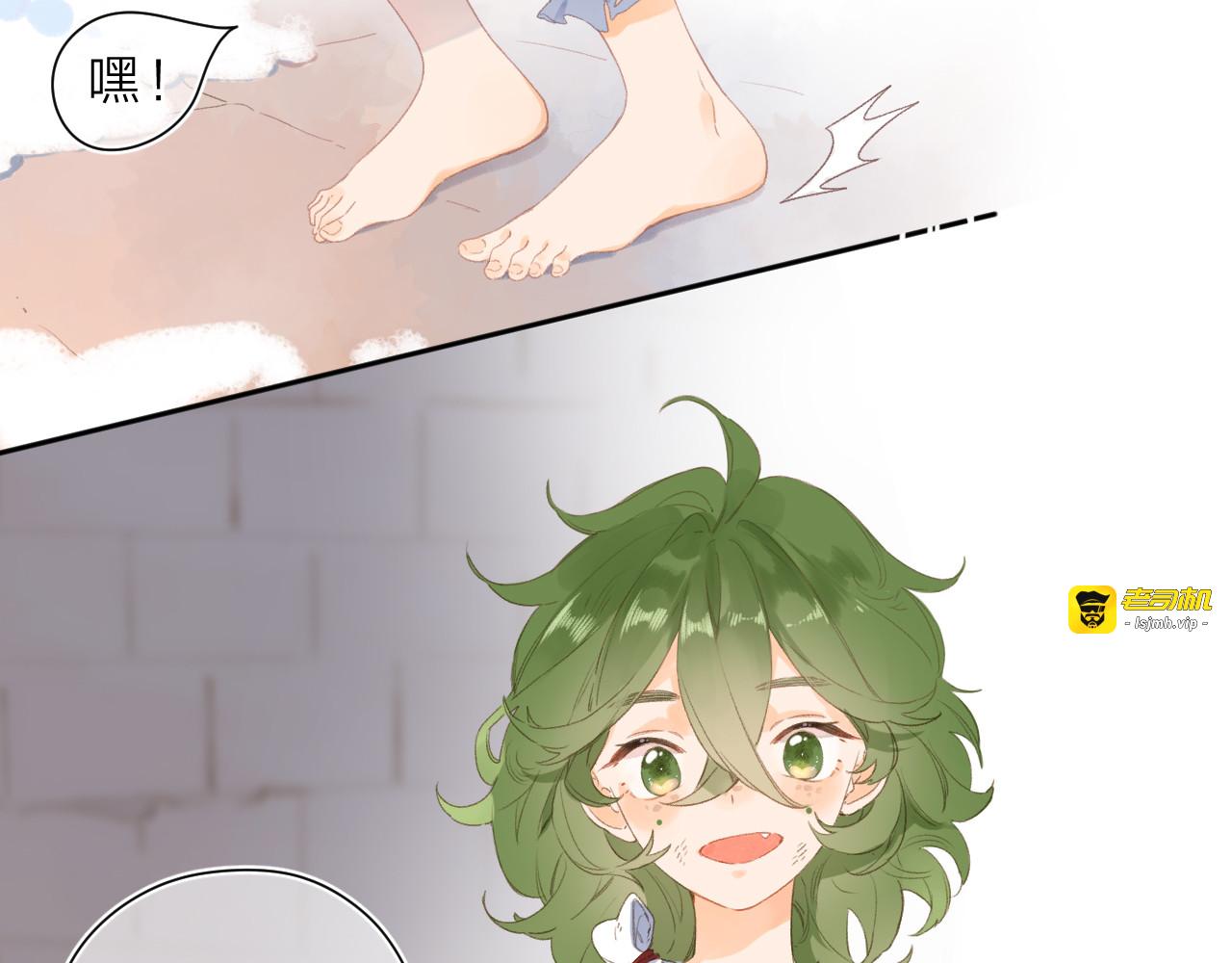 第2话 奇怪的小孩 第 37 页