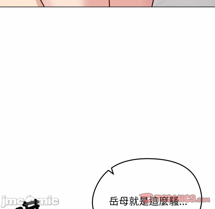 第27话 第 30 页