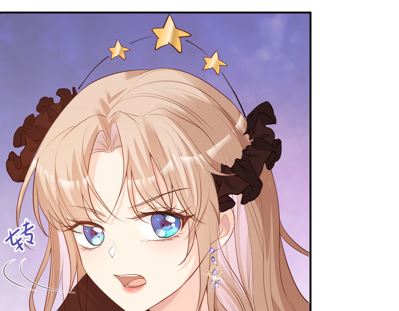 第44话 她是我的未婚妻！ 第 54 页