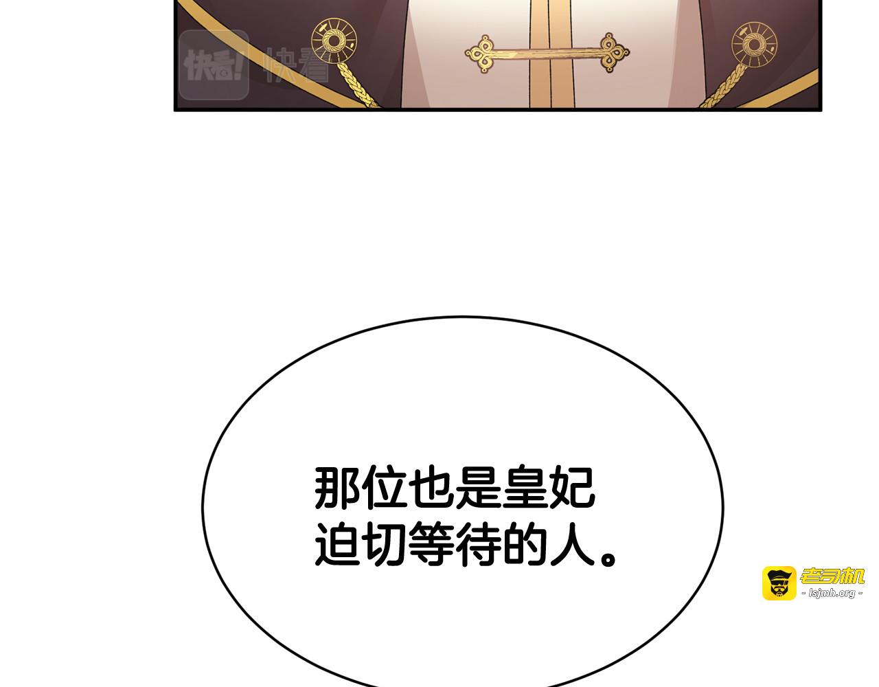 第108话 跟我走 第 61 页