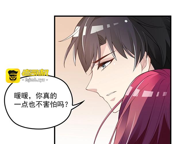 第75话 一起面对 第 61 页