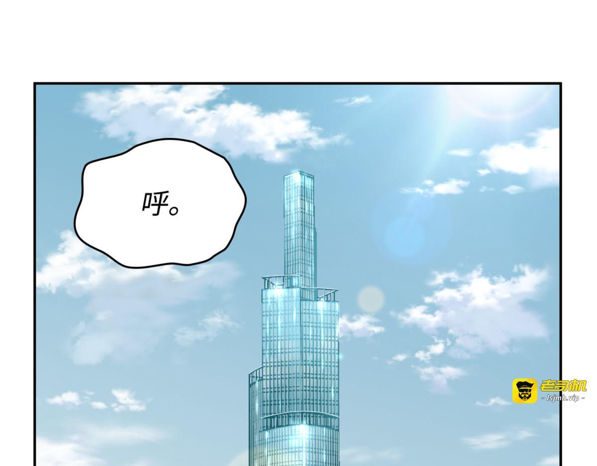 伊娃之殇 第 5 页